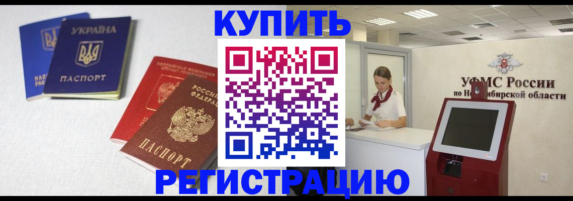 найти адрес прописки в Снежинске